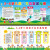 幼儿园儿童学习与发展指南宣传栏海报幼儿语言社会科艺术发展墙贴 YR49-10 180x90cm