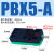 气动迷你多级真空发生器大流量大吸力PBXPBM-5A10B20C05102030 PBX30-B