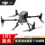 大疆（DJI）M350 RTK 行业无人机高精度测绘巡检标机套装+P1全画幅图像传感器相机镜头组合套装