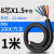 坦克链线机械手拖链电缆柔性 1500万次TRVV1.5/2.5平方自动化设备京昂 拖链8X1.5(1米价)