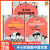 半小时漫画中国地理1+2+3江南篇全3册 陈磊半小时漫画团队 二混子曰混知 西藏青海贵州云南青藏高原 从长江长城到黄山黄河 漫画地理 半小时漫画中国地理1-3【全3册】