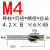 沉头铣刀 高速钢沉孔平底锪钻直柄沉头钻头 非标定做 M3-M20 M16(16.5小头*26.5刃径柄12