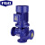 FGO GW管道式无堵塞排污泵 单级单吸管道污水泵 80GW43-13-3kw