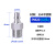 适用于304不锈钢C式自锁快速接头气管接头气动空压机公母快插耐高温高压 304不锈钢自锁PM20公头 1/4