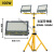 led工地灯支架灯架临时照明灯户外灯移动灯双头工作灯充电投光灯A 接电款200w双头支架灯(100wX2)