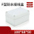 塑料接线盒电源安防控防水盒/塑料外壳/小盒子FM04A100*68*50 塑料回料