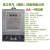 珠江电气DDS5556单相电子式电能表 5-10-20-40-80A电表 2080A