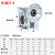 NMRV50蜗轮蜗杆减速机小型涡轮齿轮箱带电机rv40/63/75立式减速器 品质升级【94铜蜗轮+20铬蜗杆】