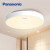 松下（Panasonic）吸顶灯遥控无极调光调色卧室灯现代简约灯具LED客厅灯灯饰 36瓦HHXZ3015