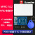 MFRC-522 RC522 RFID射频模块 识别IC卡感应模块 送ID卡、钥匙扣 蓝色-MFRC522射频模块（带配件）