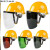 利力维特气割工业头带安全帽可上翻头盔式防溅保护罩护具电焊防护面罩防烫 N87-安全帽(黄色)+支架+绿色屏