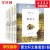 曹文轩系列儿童文学小说全套7册 根鸟青铜葵花曹文轩草房子甜橙树三角地细米7-12岁小学生读物三四五年级故事课外图书籍正版