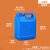 水杉塑料桶方桶油壶小酒桶食品级方形油桶2.5L/10kg5升公斤密封取样桶 2L-蓝色