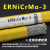 ERNiCrMo-3 inconel625 incoloy825 monel400镍铬钼气保镍基焊丝 ERNiCrMo-3 直丝 3.0mm 1公斤价格