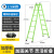 梯子伸缩折叠梯铝合金加厚人字梯工程专用多功能升降两用楼梯 加厚加宽踏板绿色2.5-5米