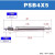 气动微小单动针型迷你气缸PB/PSB/CJ1B2.5/4/6-5/10-15-20-25SU PSB4X5 单动