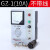 电磁振动给料机控制器GZF1-1A/JH1A-40/GZ-1 给料机控制仪 雷蒙机 GZ-1(10A不带线)