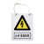 京采无忧 止步高压危险（挂绳） 安全警示标识 20x16cm警示标识牌PVC电力标志牌安全标示牌