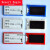 磁性标签仓库货架标识分类卡5*10磁磁铁全磁4*10库 全磁5*8蓝/白/红5250个