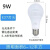 亚明照明雷达声光控LED感应灯泡低压球泡走廊楼梯室内过道6W10W9W 亚明雷达感应球泡(9W) 白