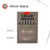 10包风琴平车针organ日本进口DB×1平车专用针RUT兔缝纫 风琴DBXA20细柄21号10包
