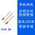 江鸽牌电线4国标1.5铜芯单股硬线6阻燃bv2.5平方铜线100米 国标阻燃4平方红色硬线100米