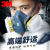 【精选好货】3m7502防毒面具口罩活性炭硅胶防护面罩喷漆专用化工防尘工业粉尘 7502面具配6002滤毒盒 一套