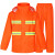 环卫工人专用雨衣橙色反光条雨衣雨裤套装消防保洁市政铁路工作服 桔色长款【内衬里布】 185(XXXL)