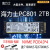 海力士 BC SC311 PC801 1T 2T 512G NGFFNVME m.2固态硬盘 海力士PC711 512G 保三年