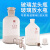 放水瓶无铅玻璃龙头瓶具活塞白色透明高硼硅小口下口瓶化学实验 20000ml/白色/龙头瓶
