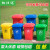 北京垃圾分类垃圾桶30升50L大号带盖户外厨房塑料商用酒店240 100L带轮分类蓝色