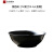 艾登森超大汤碗面碗大号家用麻辣烫大碗水煮酸菜鱼盆商用特大碗陶瓷餐具 12英寸-碗口直径31cm