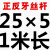 正反牙梯形丝杆左右旋t型丝杆往复螺杆Tr12 T16 T18 T20T25T30T36奔新农 正反丝杆T25*5*1米