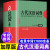 古代汉语词典正版 文言文字典古汉语常用字字典 初中高中学生古文学习工具书 四川辞书出版社 32开精装大本 古汉语研究 繁体字异体字 古代汉语词典