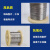 美迢 镍铬合金电热丝 0.1mm 兴益 单位：米