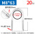 304不锈钢U型螺丝M6M10M12mm U形螺栓管卡管夹卡扣U型卡定做定制 M8*63(20套)