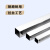 德岐 201不锈钢方管 方通矩形管  装饰管 不锈钢管 六米价 80*80*1.5mm 
