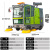 电动驾驶式扫地车清扫车工厂物业厂区室外道路工业小型环卫扫地机 2500