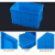 物料盒 加厚塑料周转箱长方形储物收纳箱子带盖防潮箱可叠加大号 E3长55cm*宽41cm*高23cm