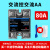 固态继电器25A单相220V小型24V固体40A直流控交流SSR-40DA调压12V 单相交流控交流80A