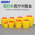 海斯迪克 HKxy-86 圆形利器盒黄色 废物收纳医疗垃圾桶 卫生所锐器盒 5L（5个）