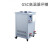 定制GSC-10-100L型数显实验室恒温电加热水槽 高温循环油浴锅 GSC-50L