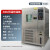 定制高低温试验箱环境实验湿热箱可老化程式交变机恒温恒湿箱 -40-150(408L)