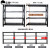 载象仓储中型货架置物架多层铁架子仓库储藏室库房黑色展示架200*60*200四层主架300kg/层