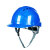 山都澳 透气安全帽 ABS 建筑工程工地 电力施工 领导监理 D987 白色 均码 1