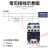 交流接触器CJX2-1210  1810 2510 3210单相220V三相380V 12A 8011 镀银点  380V