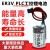 精选好货定制ER3V/3.6VJZSP-BA01安川伺服用PLC用锂电池 ER3V/3.6 ER3V/36V(棕色插头)