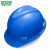 梅思安（MSA）工地加厚安全帽10146462 HDPE标准无孔一指键帽衬  防砸抗冲击新国标可印字 蓝色