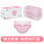 英科医疗 一次性儿童口罩 三层防护含熔喷布口罩 独立装 粉色 50只/盒