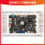RKLinux安卓12ARM核心板人工智能工业AI主板 3588开发板(含4G模块) 8G内存+32G存储 x OV5695摄